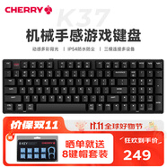 CHERRY櫻桃 MX2.0s PRO機械鍵盤無線藍(lán)牙三模辦公電競游戲鍵盤高顏值超低延遲兼容WIN/MAC雙系統(tǒng) 三模 K37 薄膜鍵盤RGB燈效-潛行黑