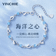 銀千惠999純銀海洋之心手鏈女士輕奢高檔時(shí)尚手鐲情人節(jié)生日禮物送女友 手鏈/藍(lán)鋯+PVD納米離子電鍍+七倉配送/當(dāng)次日達(dá) 玫瑰花禮盒送老婆/配首飾證書/高級感女生禮物