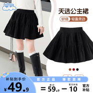 班尼路童裝女童裙子春秋燈芯絨公主裙女孩百褶裙2025新款時(shí)尚半身裙短裙 【公主裙】黑 120