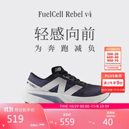 NEW BALANCE運動鞋女鞋運動輕便Rebel v4速度訓練跑步鞋 WFCXLK4 39