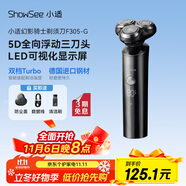 小適家用全身水洗男士剃胡LED顯示屏360°5D浮動刀頭刮胡剃須刀F305-GY