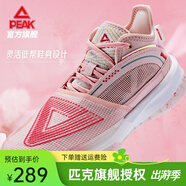 匹克（PEAK）態(tài)極科技大三角2.0籃球鞋男太極大三角緩震耐磨透氣休閑運(yùn)動(dòng)鞋子 花粉（櫻花） 39