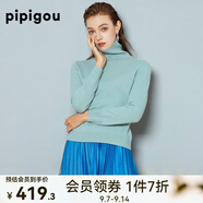 皮皮狗 兩翻領(lǐng)套頭 打底羊絨衫基礎(chǔ)新款打底羊絨針織衫女士內(nèi)搭毛衣 673豆沙綠 XL /110