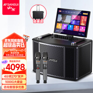 山水（SANSUI）家庭ktv音響套裝點(diǎn)歌一體機(jī)K歌家用電視卡拉OK音箱戶外K歌音響廣場(chǎng)舞音響帶顯示屏大功率音量PQ109 4分頻10吋大喇叭+17吋高清屏+1T 送話筒【聯(lián)系客服有禮】