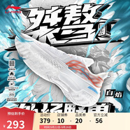 李寧桀驁 白焰丨籃球鞋男鞋減震輕量透氣耐磨外場運動鞋ABFU019