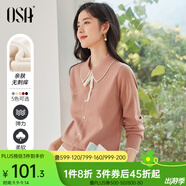 歐莎（OSA）千金小香風(fēng)減齡內搭娃娃領(lǐng)針織衫2025秋新款打底衫毛衣女上衣氣質(zhì) 肉粉色 M