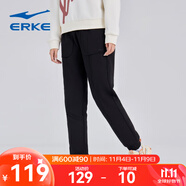 鴻星爾克 運(yùn)動(dòng)褲男春秋新款時(shí)尚舒適情侶運(yùn)動(dòng)戶(hù)外休閑健身褲長(zhǎng)褲男褲子 【2111】-正黑女款針織褲 2XL