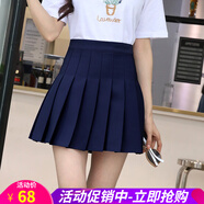 歐貝汐韓版A字學(xué)院風(fēng)學(xué)生半身裙高腰春夏秋冬季百褶裙女網(wǎng)球裙a字短裙子 藏青色 S