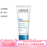 依泉Uriage依泉 水漾煥活保濕防曬面霜40ml SPF20 保濕滋潤 1瓶裝 40ml