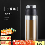 SIMELO施美樂茶水分離杯女玻璃杯雙層加厚高顏值帶過濾網(wǎng)泡茶水杯 黑色 330ml