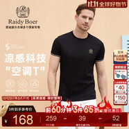 Raidy Boer/雷迪波爾【空調(diào)T】夏季男裝刺繡棉混紡短袖T恤7120 黑色 170/48/M
