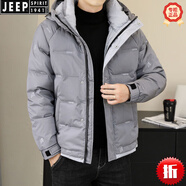 JEEP SPIRIT2025新款羽絨服男士短款連帽上衣服加厚白鴨絨韓版潮牌冬裝外套男 灰色 M