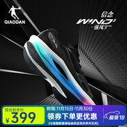 喬丹強風(fēng)3PRO運動(dòng)鞋男夏季季新款跑步鞋馬拉松旗艦競速碳板跑鞋體測鞋 黑色/海鹽藍 -信念 42