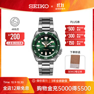 精工5號手表男女款綠水鬼潮流夜光腕表時尚街頭風(fēng)機械表  節(jié)日禮物 SRPD63K1-翡翠綠水鬼