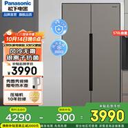 松下（Panasonic）纖薄可嵌入式對開門冰箱NR-NB57WPA/B581WM 570L銀離子除菌app智控頂置壓縮機  NB57WPA格調(diào)灰[570L]