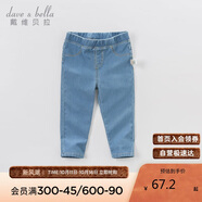 戴維貝拉（DAVE＆BELLA）女童牛仔褲兒童修身褲子春季男童寶寶童裝春裝緊身褲長(cháng)褲