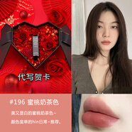 香奈兒（Chanel）口紅58七夕情人節57送女友禮物盒套裝56絲絨43顯白 196#顯白蜜桃奶茶色 送愛(ài)心玫瑰禮盒