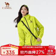 駱駝（CAMEL）沖鋒衣硬殼單層男女外套中性風(fēng)三防登山服女士短外套
