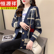 恒源祥復古民族風(fēng)小鹿毛衣外套女春秋2025年新款寬松外穿慵懶風(fēng)針織開(kāi)衫 藏青 【版】 2XL