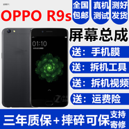 森麥康OPPO R9 R9S R11 R11S屏幕總成Plus觸摸t液晶st顯示m內外tm一體屏sk森麥康 OPPOR9s屏幕總成【加框-白色】