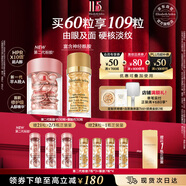 伊麗莎白雅頓護膚品套裝第II代粉膠30粒+眼膠30粒A醇眼霜精華生日禮物