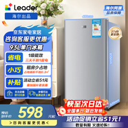 Leader小冰箱海爾智家出品迷你家用一級能效宿舍出租房辦公室93升小型節能省電單門(mén)冷藏多檔調溫電冰箱 Leader單門(mén)小冰箱93升一級能效