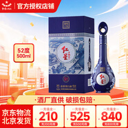 紅星北京二鍋頭藍花15/20/珍品扁龍清香型青花瓷熱門(mén)爆款禮盒酒白酒 52度 500mL 1瓶 藍花15