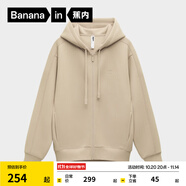 蕉內(nèi)（Bananain）【劉浩存同款】非常服503Relax男女針織連帽休閑外套百搭顯瘦衛(wèi)衣 【明星同款】杏卡其 M