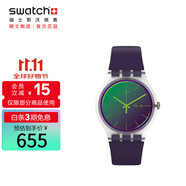 斯沃琪（Swatch）瑞士手表 30米防水 絢紫極光2.0 節(jié)日禮物時(shí)尚石英表SO29K703