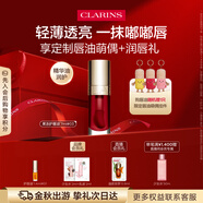 嬌韻詩植萃唇油03 7ml口紅果凍唇打底隱形唇紋唇釉彩妝禮物送女友