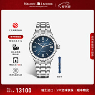 艾美（MAURICE LACROIX）瑞士男表小橡樹(shù)瑞表機械表高端原裝進(jìn)口手表生日禮物 39mm-鋼帶-藍面-贈橡膠帶 39mm