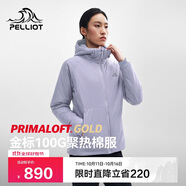 伯希和（Pelliot）[成毅同款]Primaloft金標(biāo)P棉服女保暖防風(fēng)冬季外套125376010紫2XL