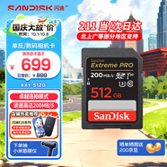 閃迪相機卡 4K高清SD卡 UHS-I微單存儲卡微單反攝像儲存大卡內存sd卡內存卡 512G SD相機卡新升級讀速高達200Mb/s