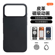 諾邦士適用蘋(píng)果17手機殼iphone17promax真皮革17Air正品MagSafe彈窗動(dòng)畫(huà)por保護套全包防摔高級男女新款 【黑色-帶標款】輕奢皮革 Magsafe充電 蘋(píng)果 17