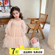 皮爾卡丹（pierre cardin）童裝女童連衣裙春秋款2025新款兒童寶寶蕾絲拼接款蓬蓬紗公主裙子 奶杏色 90 尺碼1~2歲【 80-90cm】