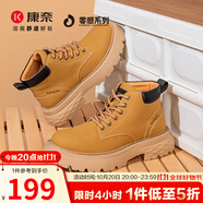 康奈【零感系列】馬丁靴男新款冬季加絨大黃靴防水短靴18247057 土黃色 40