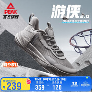 匹克態(tài)極游俠2.0籃球鞋男鞋舒適減震實(shí)戰比賽球鞋運動(dòng)鞋子男DA410027