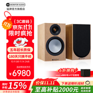 猛牌（Monitor Audio） 銀50 無源書架音箱 高保真HIFI發(fā)燒家用音響 英國進(jìn)口音箱 家用桌面HIFI音箱 楓木色 7G（樣機(jī)）聯(lián)系客服