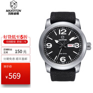 瑪斯威頓男士運動(dòng)手表雙日歷大表盤(pán)光能軍表太陽(yáng)能防水夜光學(xué)生皮帶表 帆布帶EM1418-02E