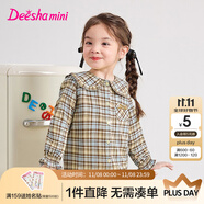 笛莎（DEESHA）童裝女童襯衫2025秋季新款兒童可愛娃娃領(lǐng)格子襯衫長袖上衣 蘭格子 130