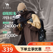 駱駝蛟龍沖鋒衣男女同款潮流運動戶外防雨登山服外套春秋季M34CAFO730