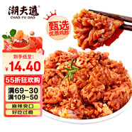 潮夫道香辣小郡肝200g  火鍋食材 麻辣燙冒菜湯料串串 燒烤生鮮肉制品