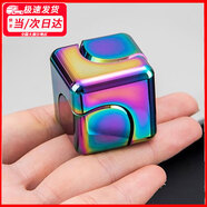 接運貓旋轉魔方指間陀螺玩具炫彩指尖機械手指edc解壓神器黑科技合金屬 方塊陀螺[金屬】炫彩
