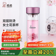 希諾雙層玻璃杯家用辦公水杯女高顏值過濾泡茶杯子XN-9505桃紅 220mL