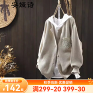 安婭詩(shī)針織開(kāi)衫外套女寬松顯瘦春秋新款蕾絲口袋棉線(xiàn)文藝休閑小外搭上衣 米杏色 均碼 (90)