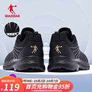 喬丹QIAODAN男鞋休閑運動(dòng)鞋男 夏季舒適網(wǎng)面透氣輕質(zhì)減震旅游跑步鞋 黑色/金色 44.5