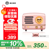 貓王收音機貓王音響貓王小王子OTR無線便攜式藍牙音箱復(fù)古迷你小音響收音機 奧黛麗粉