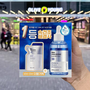 唯拉珠 WELLAGE【正品】玻尿酸精華液透明質(zhì)酸保濕補(bǔ)水魔法藥丸維 120ml 維拉珠精華60+60ml
