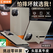 皮皮殼【京倉(cāng)速發(fā)】適用于華為matex5手機(jī)殼真皮翻蓋腕帶防摔耐磨X5頭層真皮保護(hù)套超薄全包腕帶支架殼 【高級(jí)灰】真皮腕帶支架款