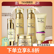 凱伊秀【官方店】凱伊秀Bio-essence鋪凱伊秀凱伊秀美容院essence凱伊秀 潔面+水+乳+霜